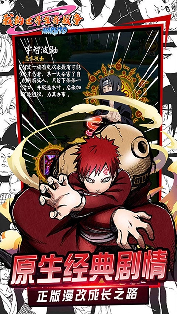 我的世界生存战争 图1