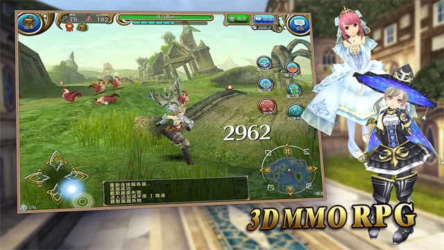 托拉姆物语 截图1