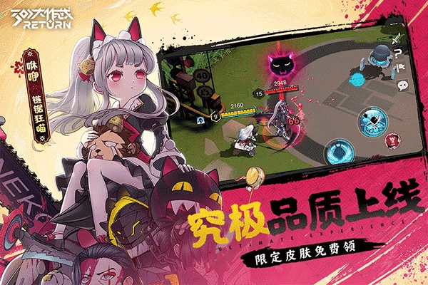 300大作战小程序版