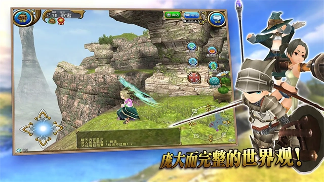 托拉姆物语 截图2