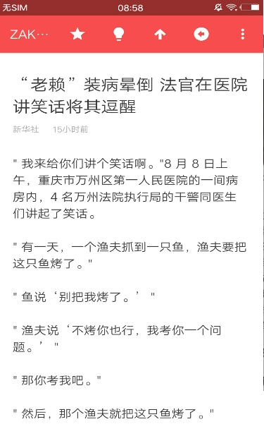 第一头条图2