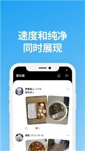 说盒