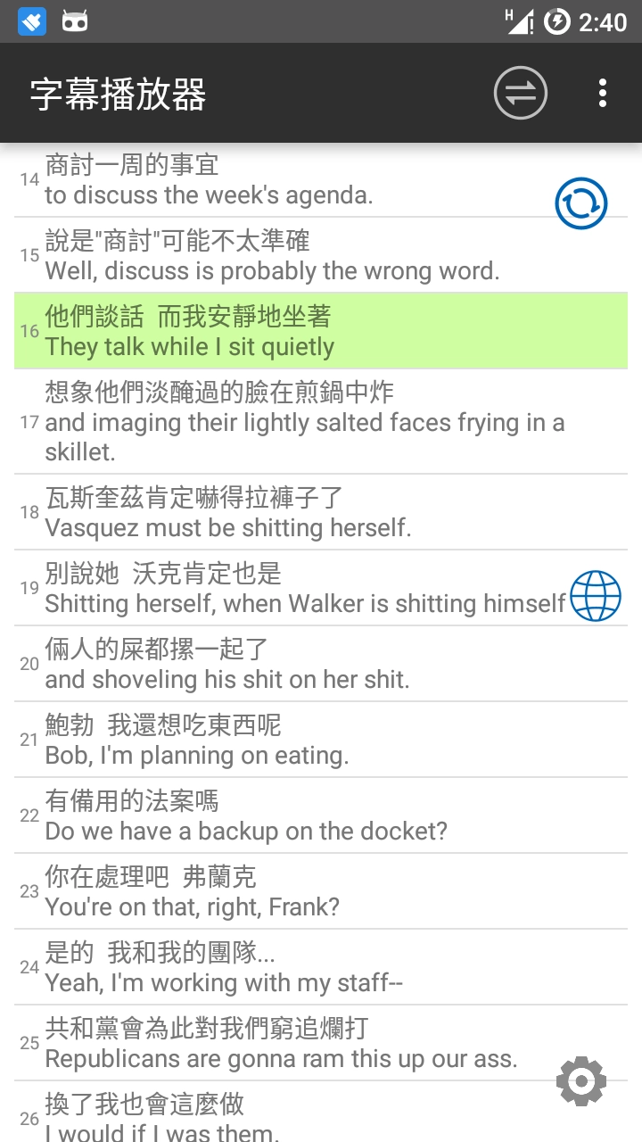 字幕播放器图2