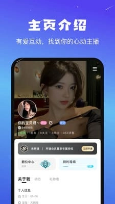 音咖软件图2