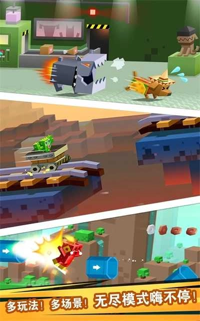 逃出实验室 图4