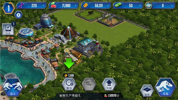 侏罗纪世界免费 
