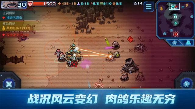 异星指令 