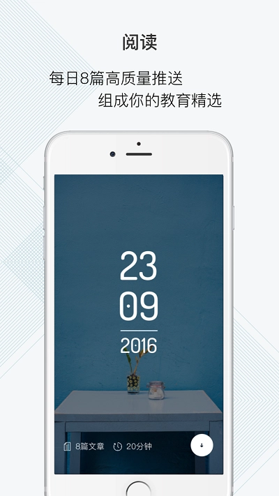 fm820图1