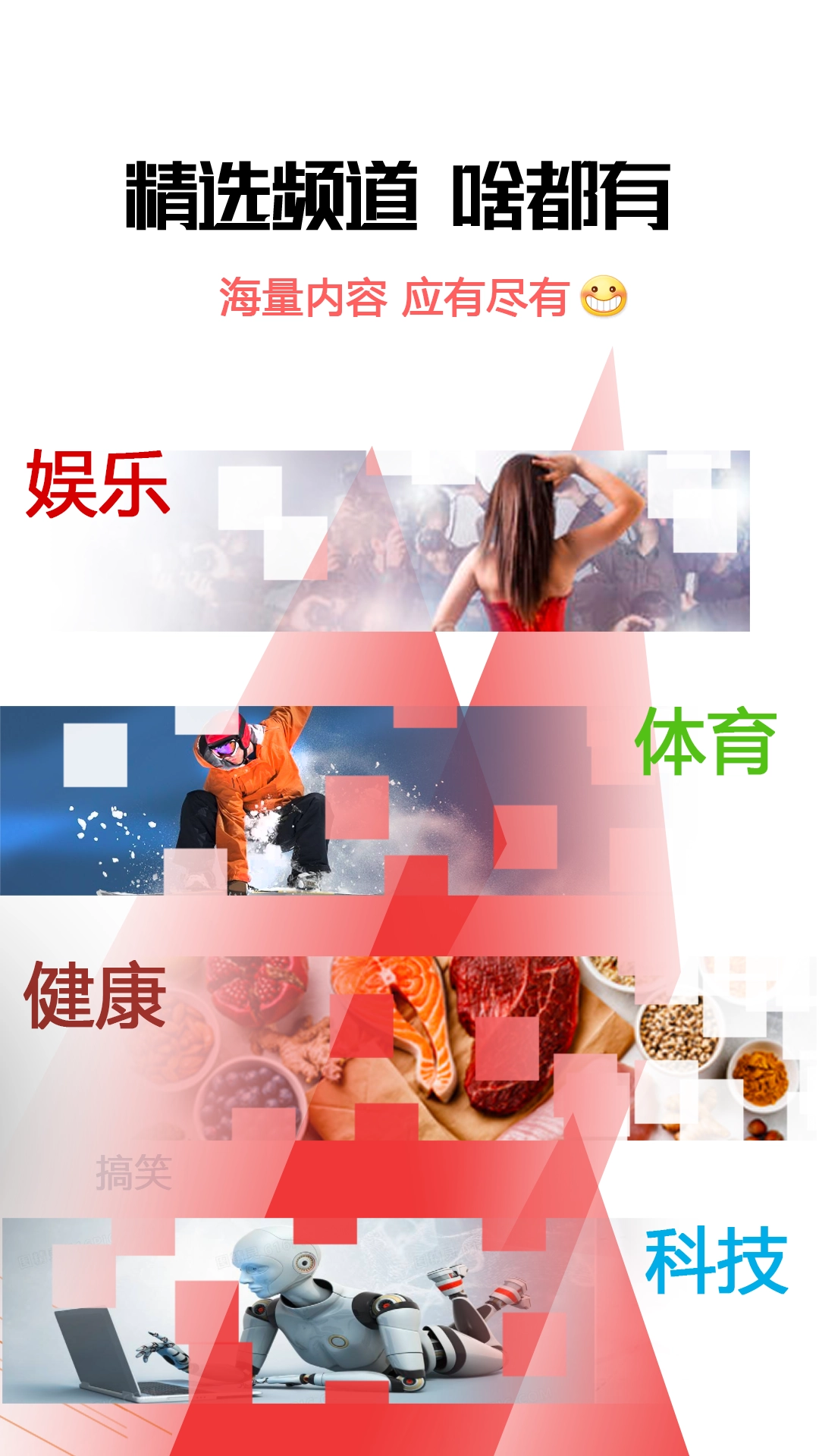 早闻天下软件图3