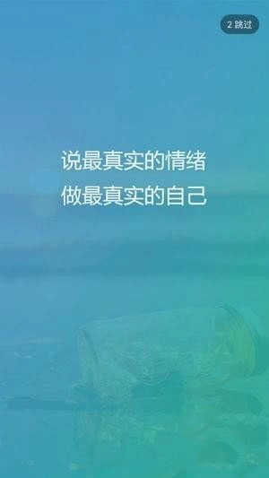 小魔瓶图4