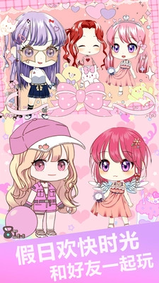 我的盲盒甜心女友(1)