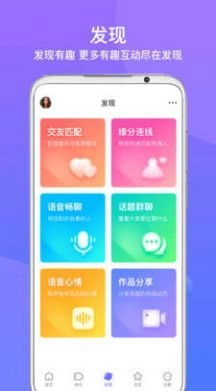 友期陪玩-图4