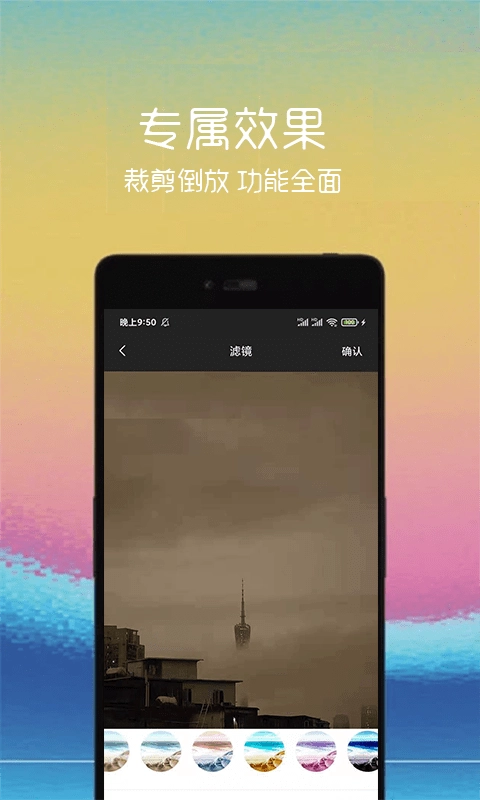 汐音gif制作图3