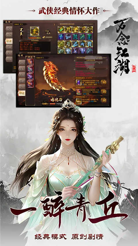 万念江湖 .38图4