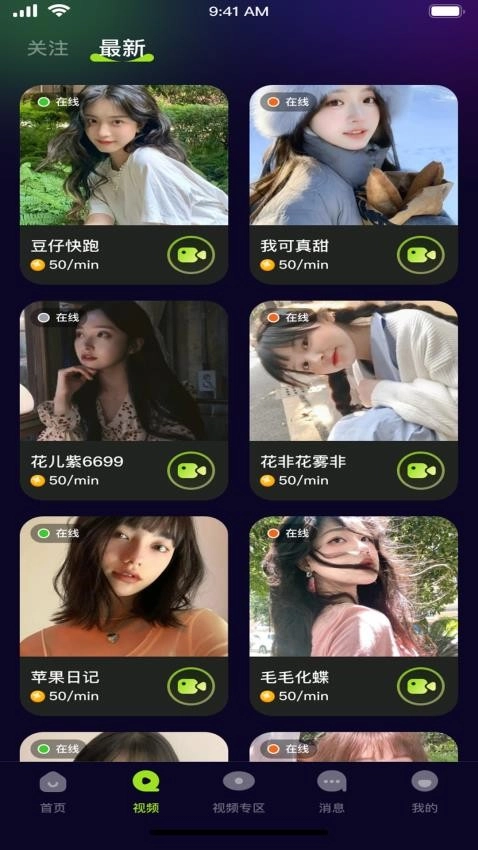 觅搭图1