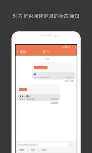 密讯图4