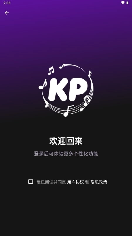 KP音乐 图2