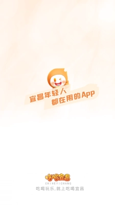 吃喝宜昌 图2