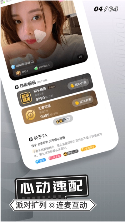 求带最新版图2