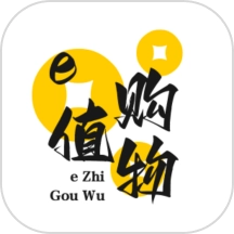 e值购物手机版