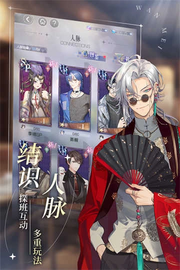 完美星程 图4