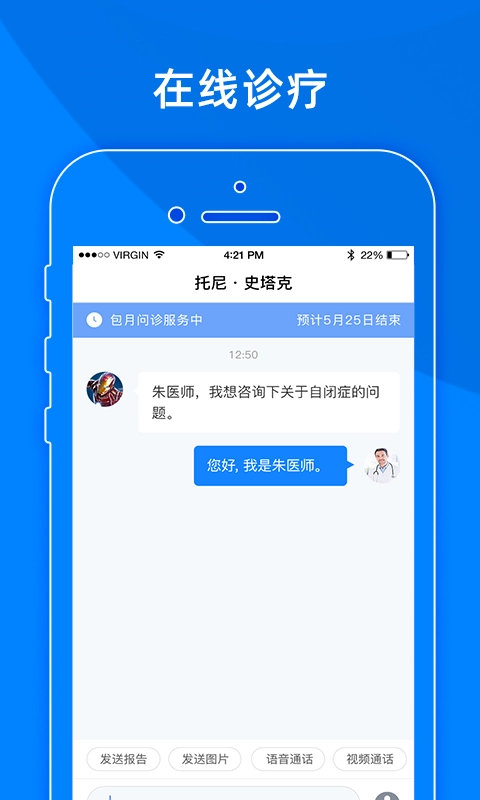 小懂健康图1