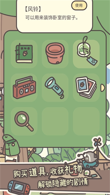 橡子屋 