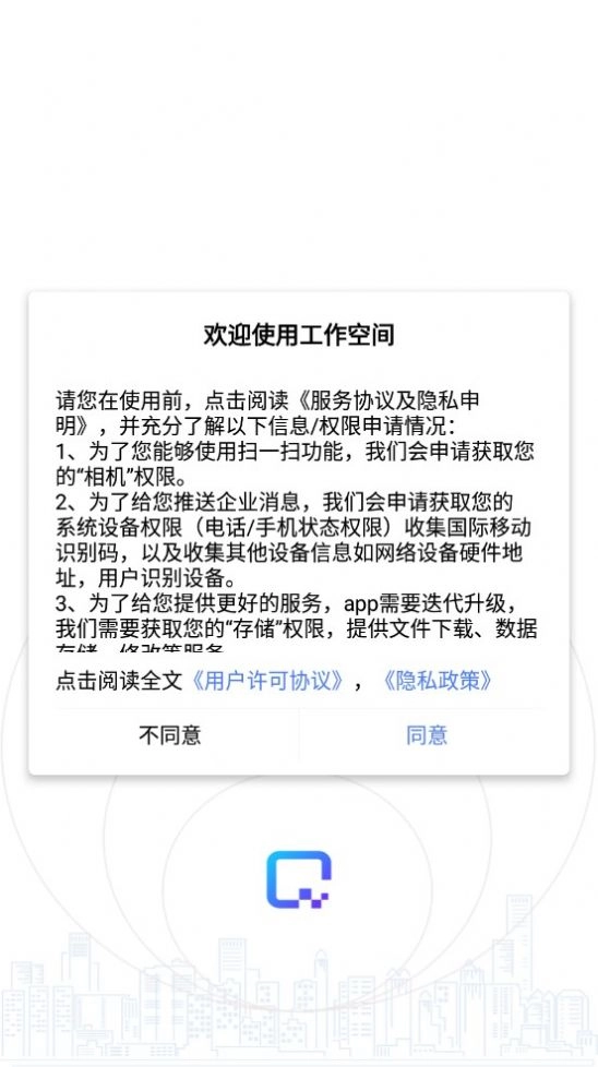 工作空间图1