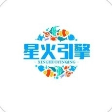 星火引擎最新版