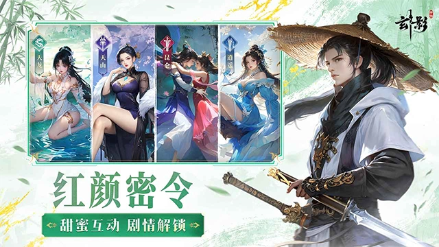 玄影 