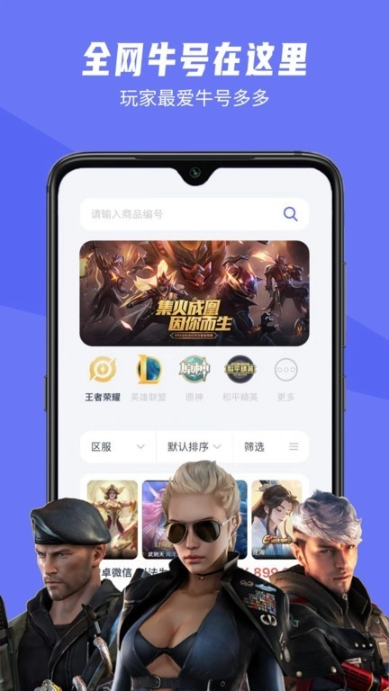 氪金狐