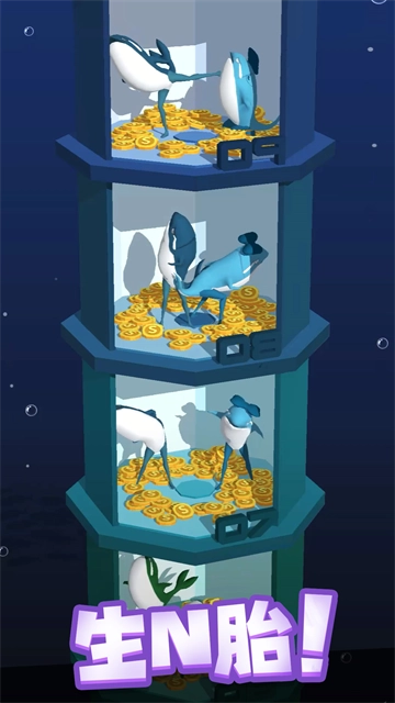 咸鱼夫妻要上天 