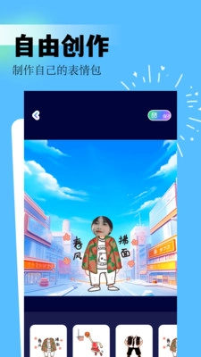 吾次元壁纸图1