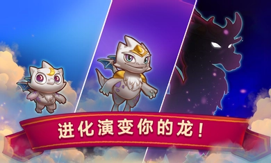 合成龙内购版图3