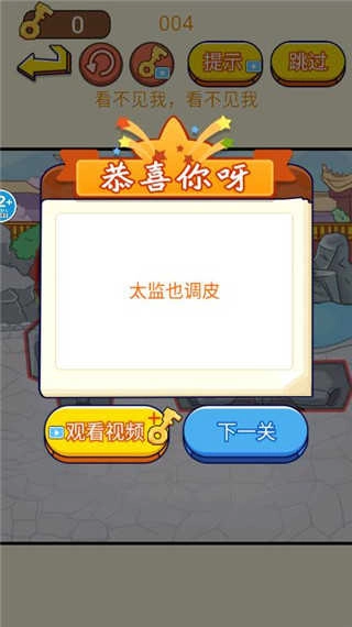 一起躲猫猫 (3)