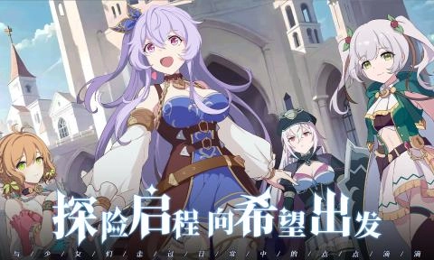 约定之日(3)
