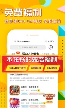 乐嗨嗨游戏