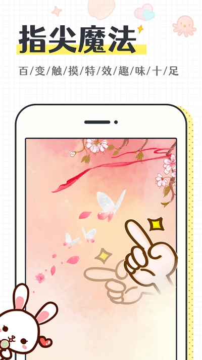 缤纷桌面壁纸图3