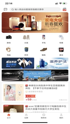 爱心购图2