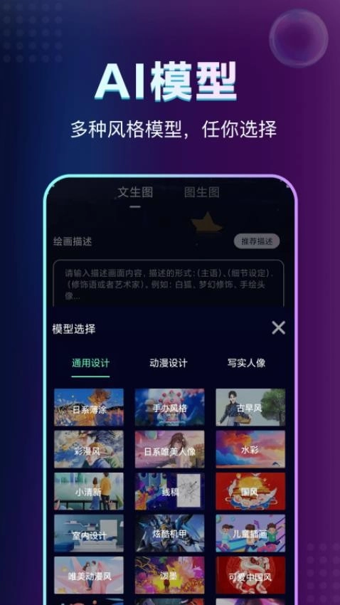 AI绘画鱼图1