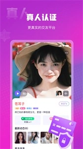 心心相念图2