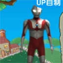 奥特曼大战僵尸Plus 