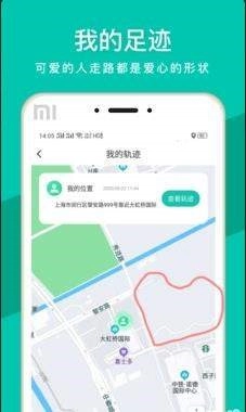 蜗牛定位图2