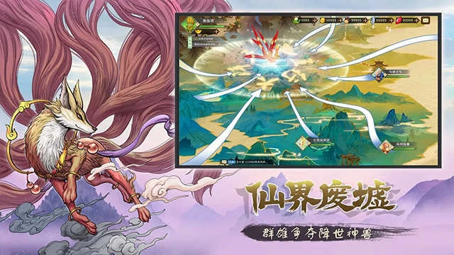 神宠大作战3 (4)