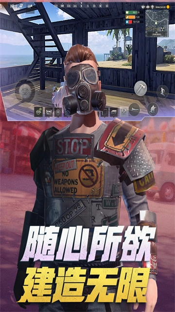 王牌战争文明重启