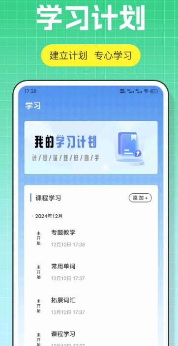 口语100学生版(1)