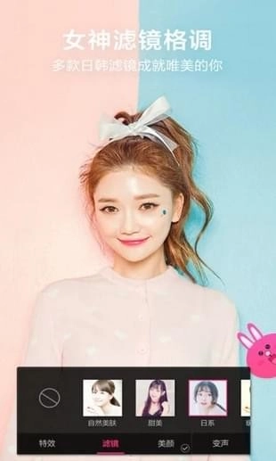 滤镜美颜相机图2