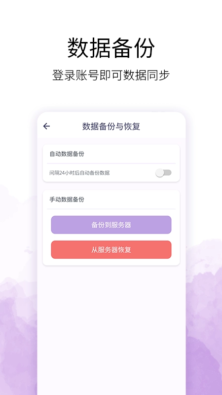 愿望清单图2