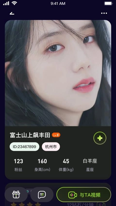 觅搭图3