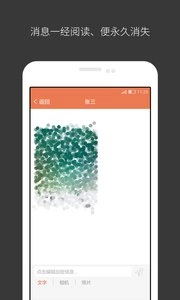 密讯图2